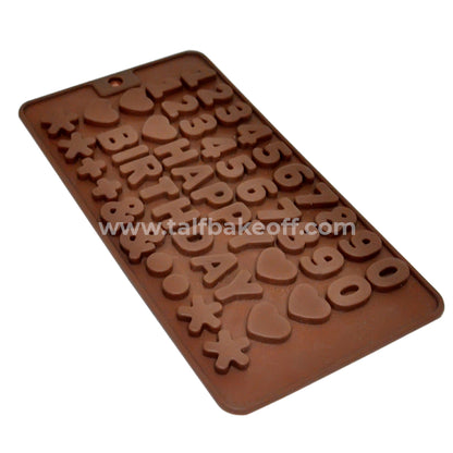 Happy birthday Silicone Mould | Flexible Silicone Mold | Reusable | Washable |